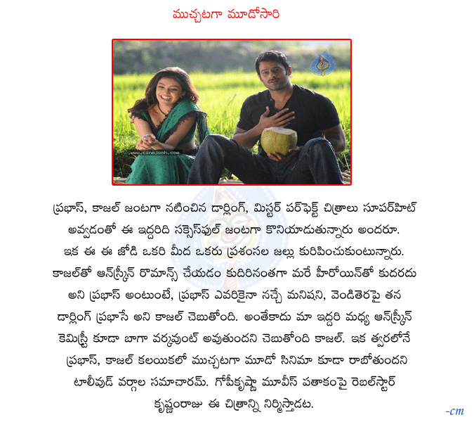 mr.perfect review,prabhas,kajal,mr.perfect movie,prabhas with kajal,prabhas new movie,dilraju,dasaradh,mr.perfect review,prbhas new movie  mr.perfect review, prabhas, kajal, mr.perfect movie, prabhas with kajal, prabhas new movie, dilraju, dasaradh, mr.perfect review, prbhas new movie